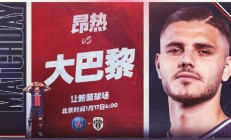 米兰真人-昂热力保积分榜位置，深陷平底反复的简单介绍