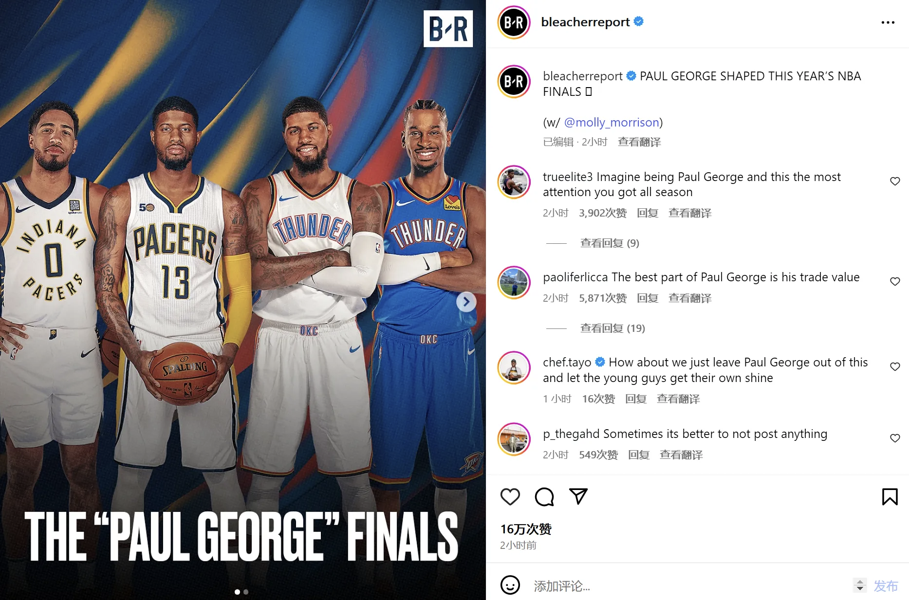 关于雷霆击败国王，保罗爆发独得30+得分的信息